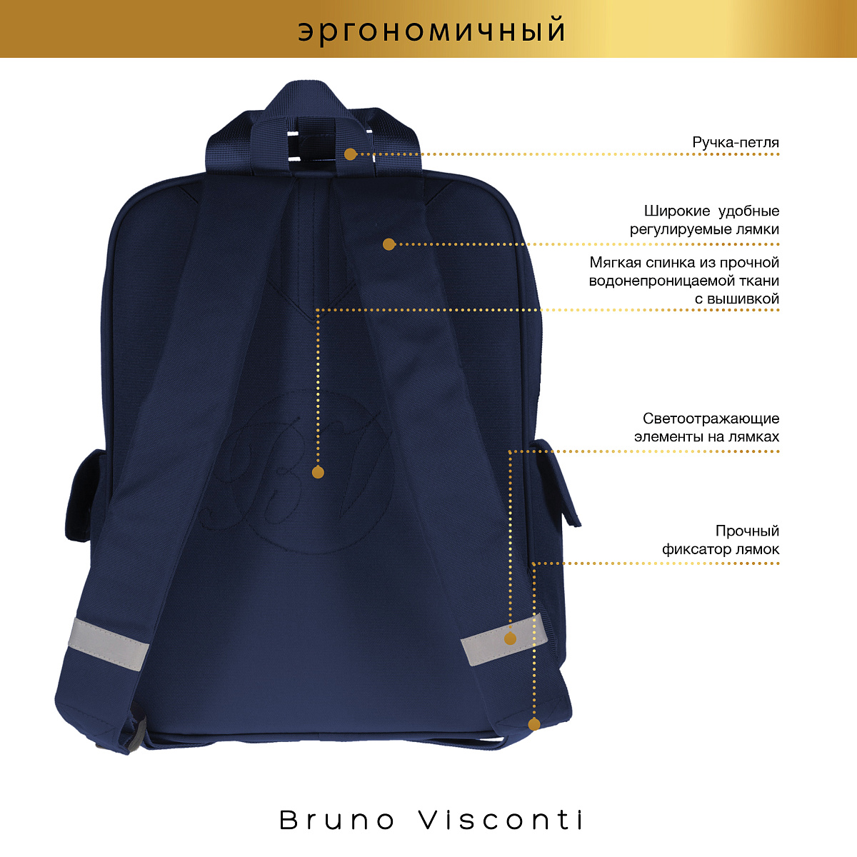 Школьная сумка Bruno Visconti Корги - фото 7