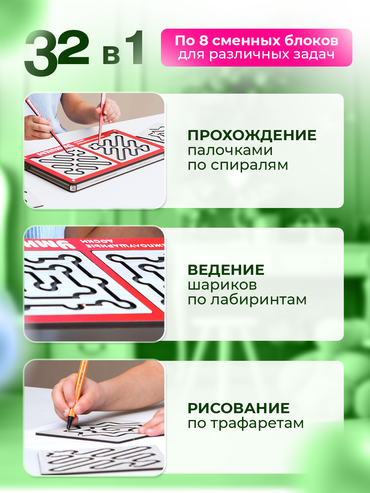 Игрушка ГРАТ лабиринт Нейротренажер Умницы - фото 2