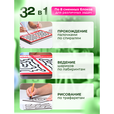 Игрушка ГРАТ лабиринт Нейротренажер Умницы
