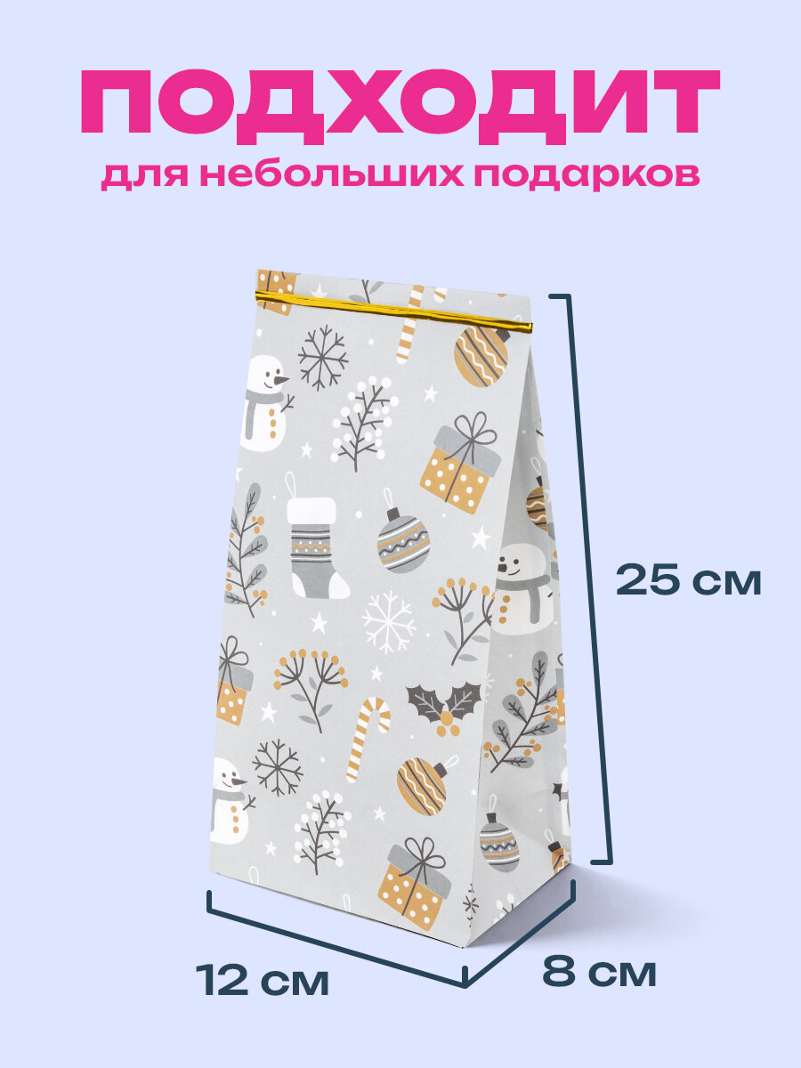 Пакет новогодний подарочный Золотая сказка набор 10 штук - фото 3