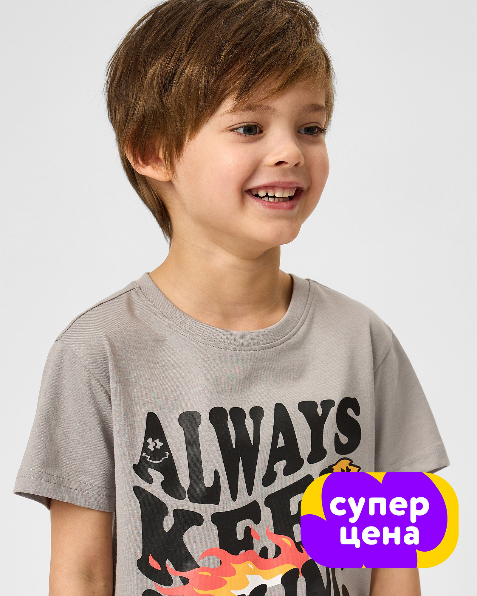 Футболка Futurino S26FU1-B11kb-GG - фото 1