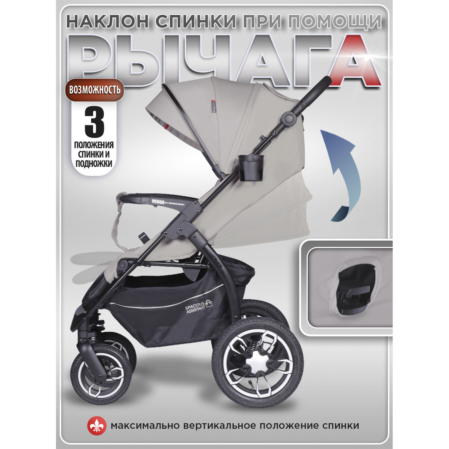 Коляска прогулочная BabyCare Venga надувные колеса серебряный - фото 6