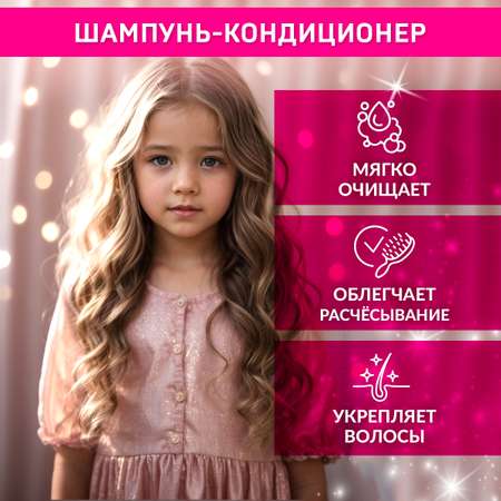 Шампунь EDEN 245 мл