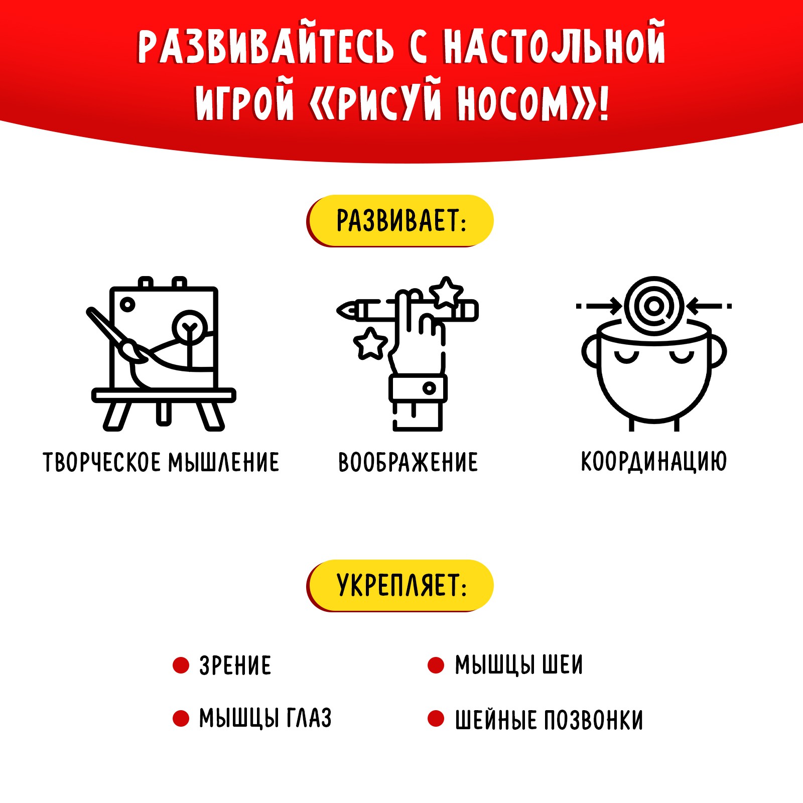 Настольная игра Лас Играс KIDS - фото 9