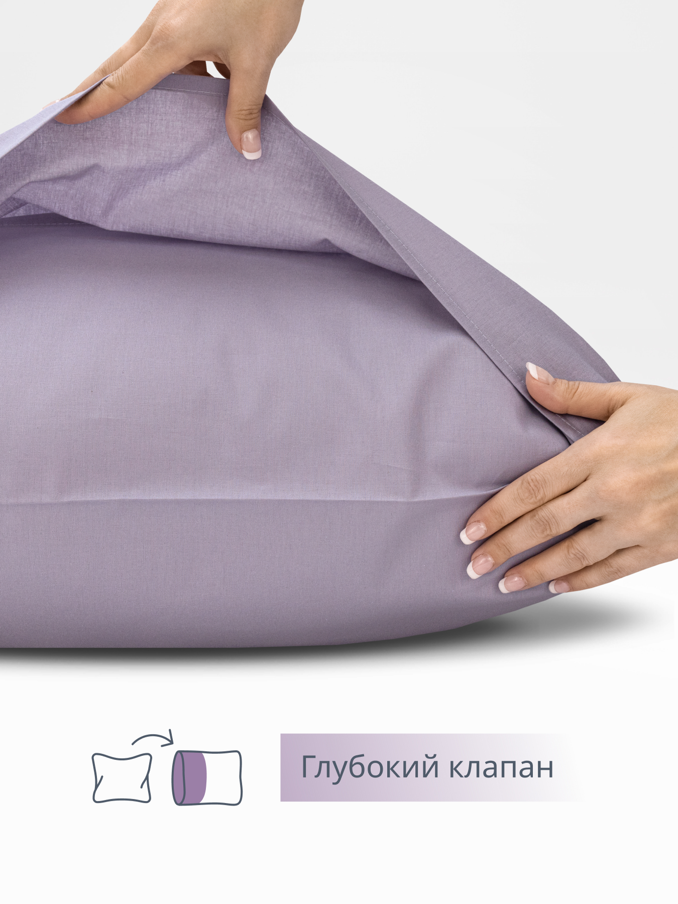 Наволочка BRAVO поплин лилия 70 x 70 см 2 шт. - фото 2