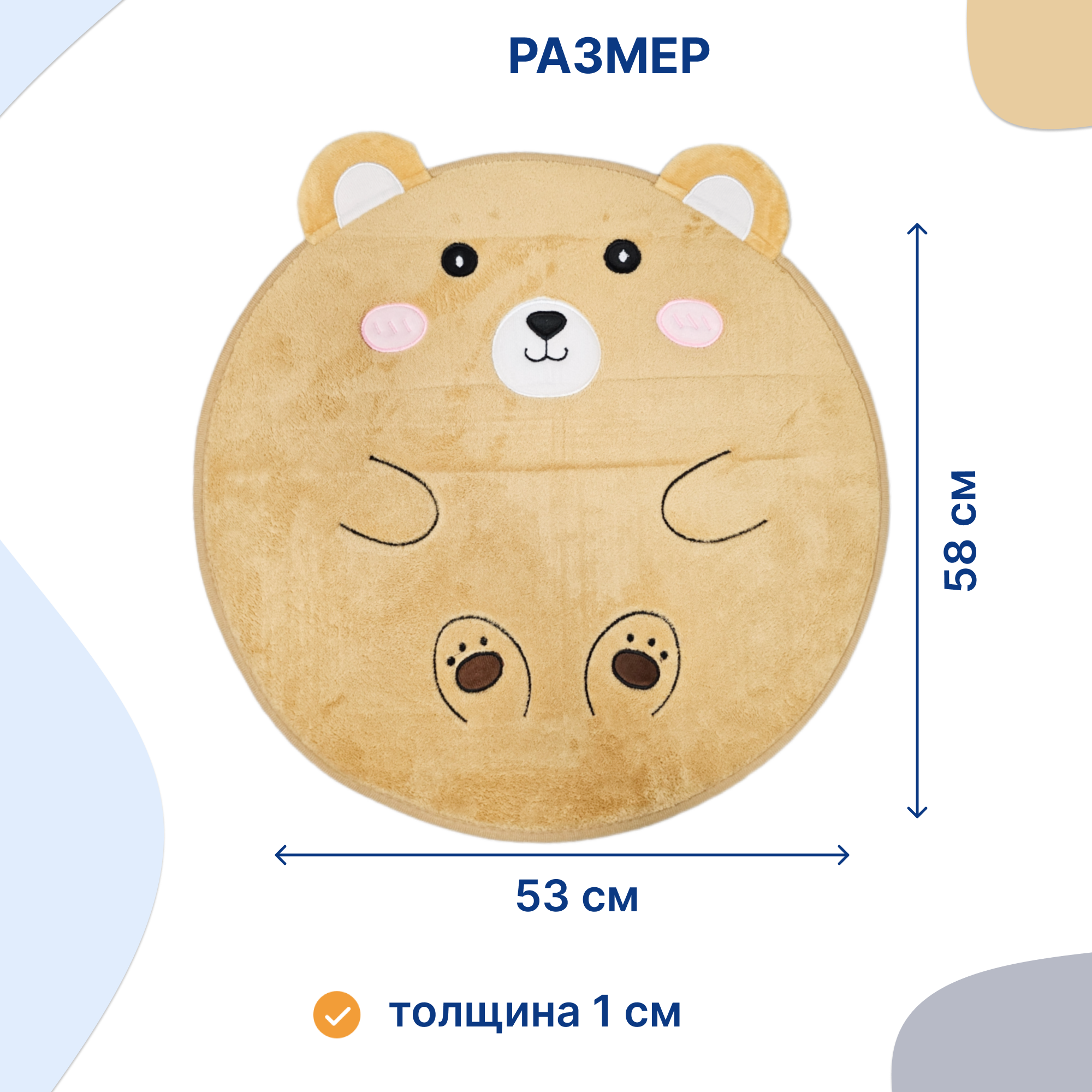 Ковёр Uviton Хомяк 58 x 53 см 1 шт. - фото 2