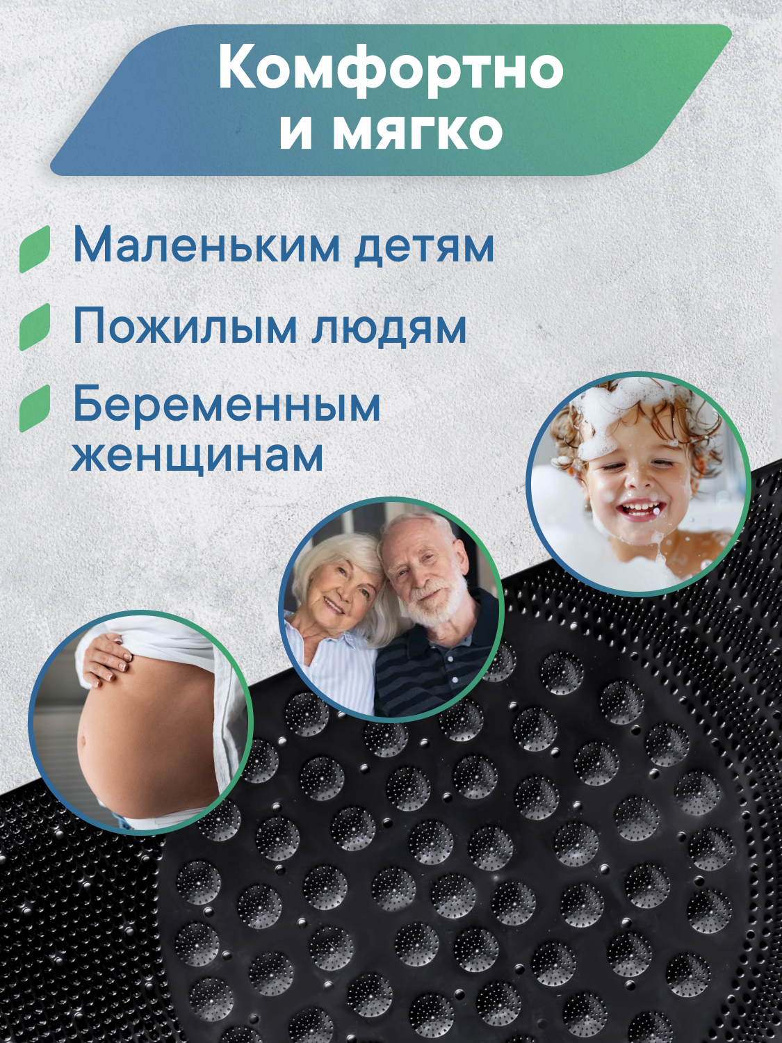 Коврик для ванной VILINA черный 0.38 x 0.68 см 1 шт. - фото 8