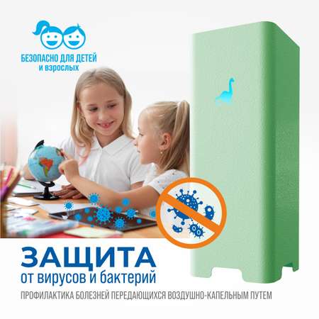 Рециркулятор воздуха РЭМО ультрафиолетовый бактерицидный RUV- 1001 Kids Green