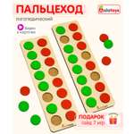 Игрушка Alatoys рамка-вкладыш Логопальцеход Монтессори