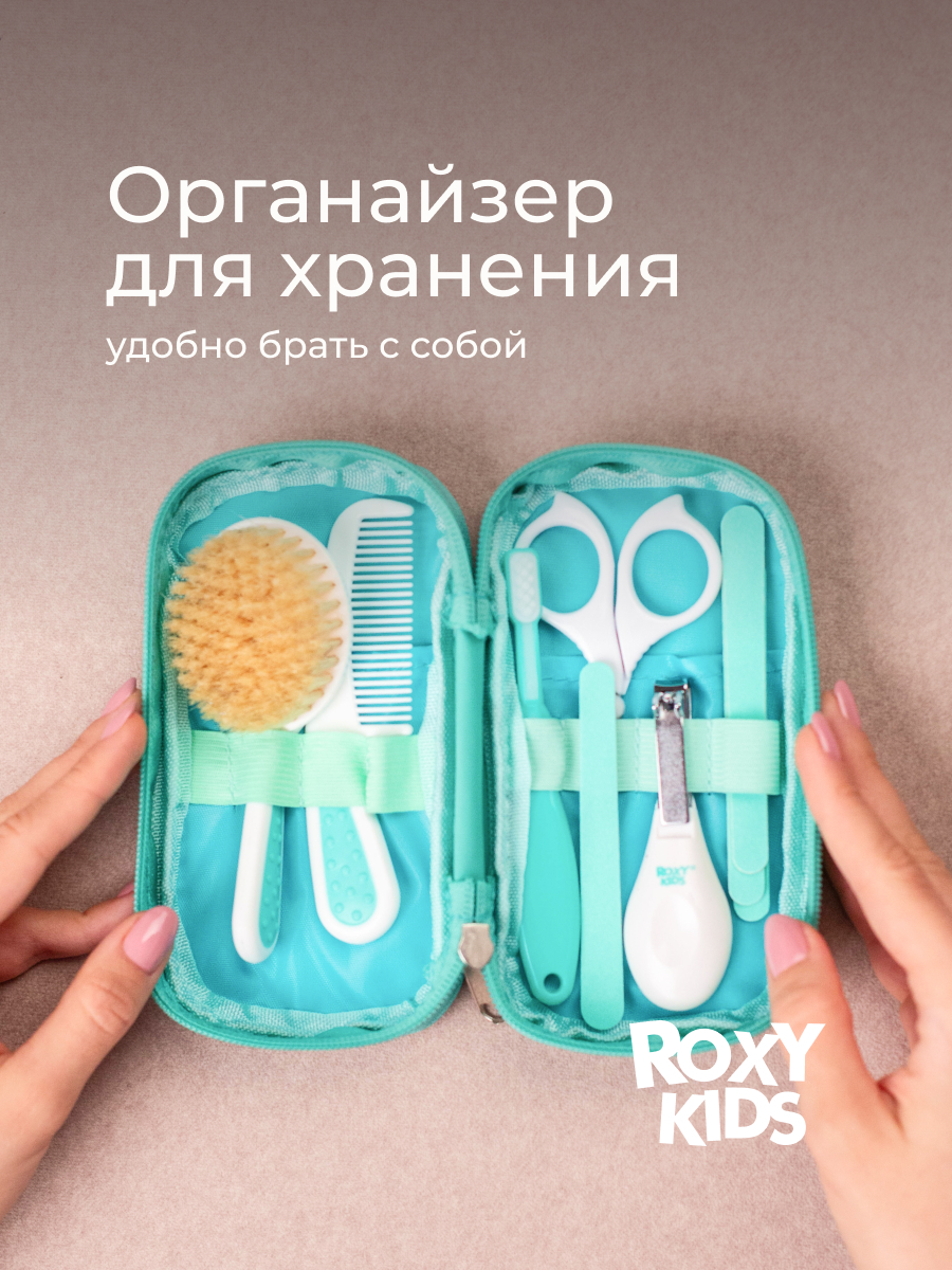 Набор инструментов ROXY-KIDS - фото 2