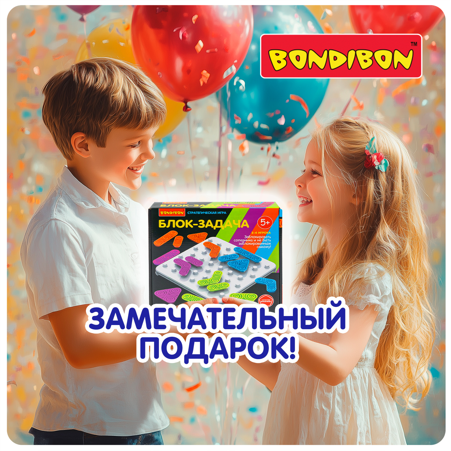 Настольная игра Bondibon головоломка БЛОК ЗАДАЧА - фото 12