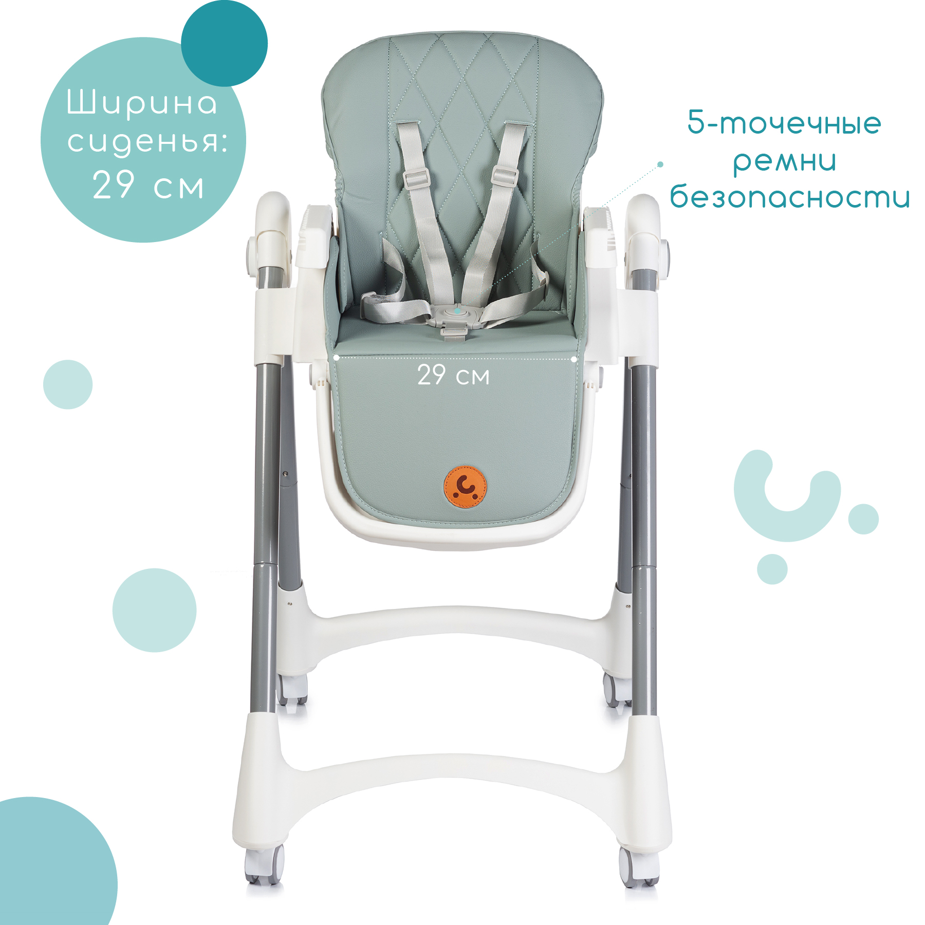 Стульчик для кормления Acarento Marmellata трансформер - фото 4