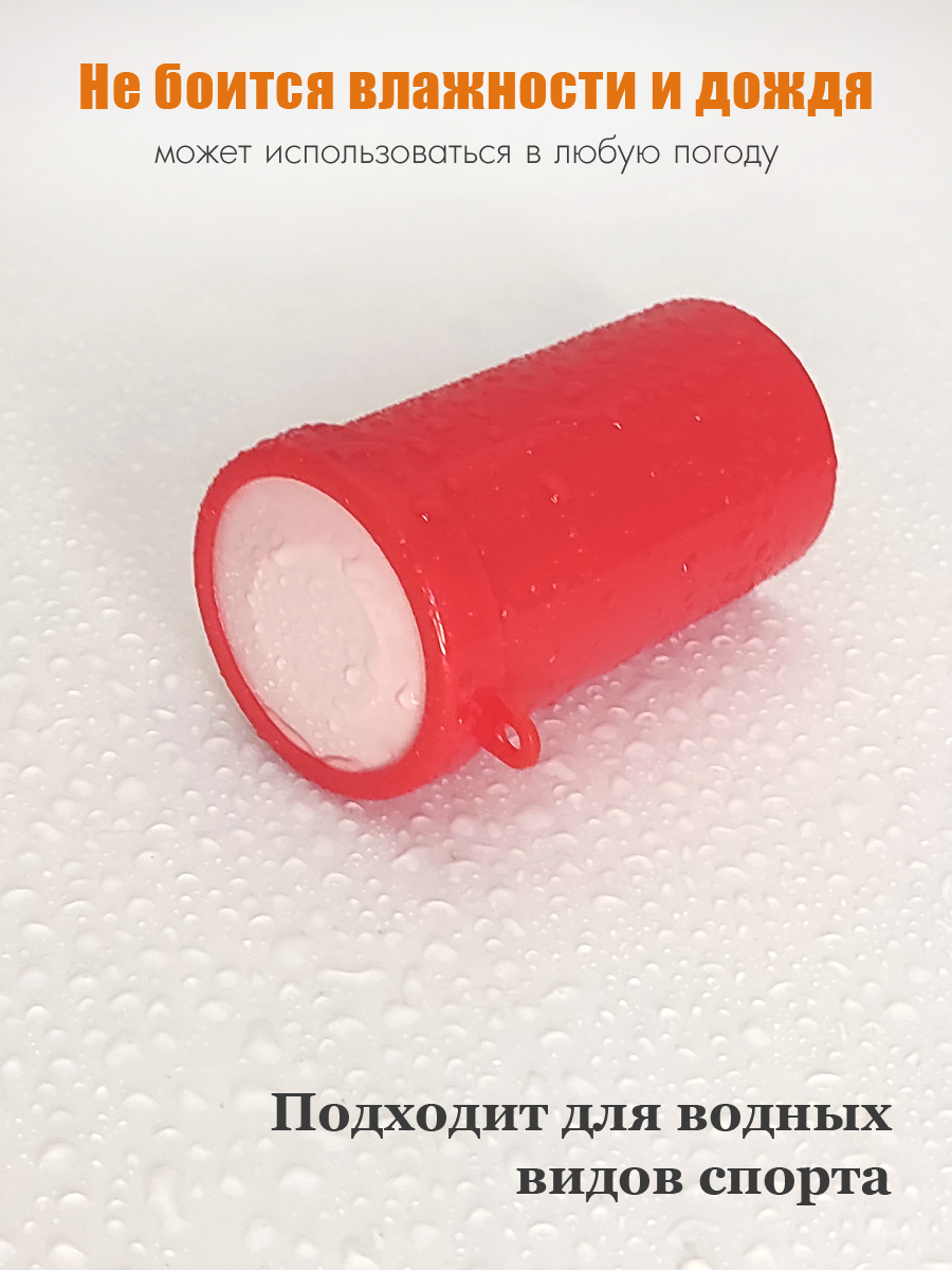 Горн-Гудок Solaris Красный - фото 4