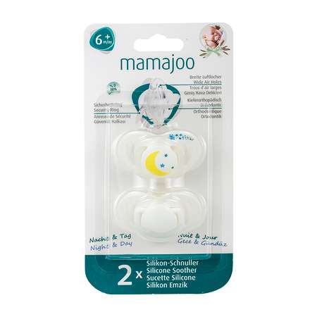 Пустышка Mamajoo силикон от 6 мес. 2 шт.