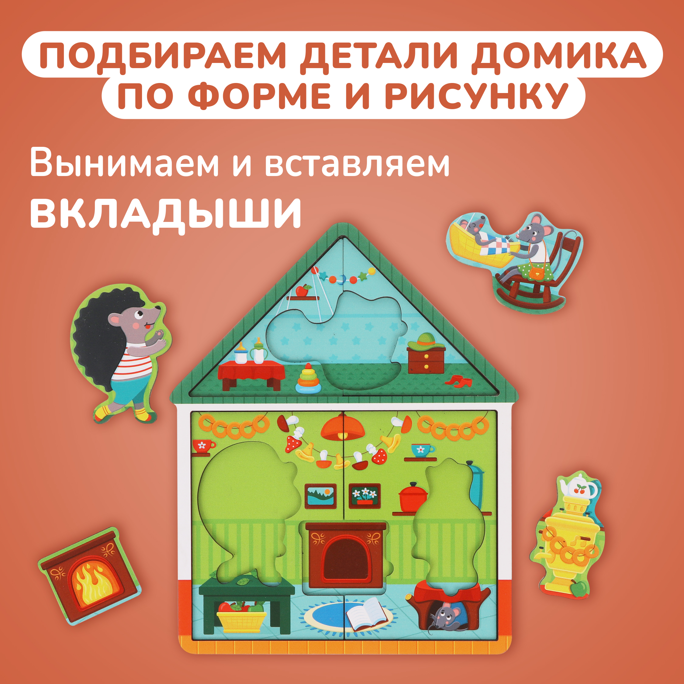 Игрушка Mapacha пазл - фото 3