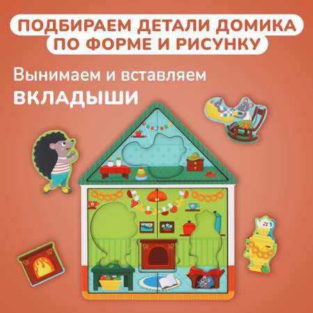 Игрушка Mapacha пазл