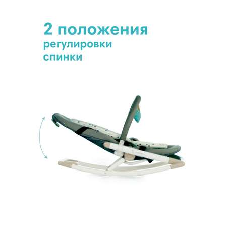 Шезлонг JANE детский 0+ Fold Botanic