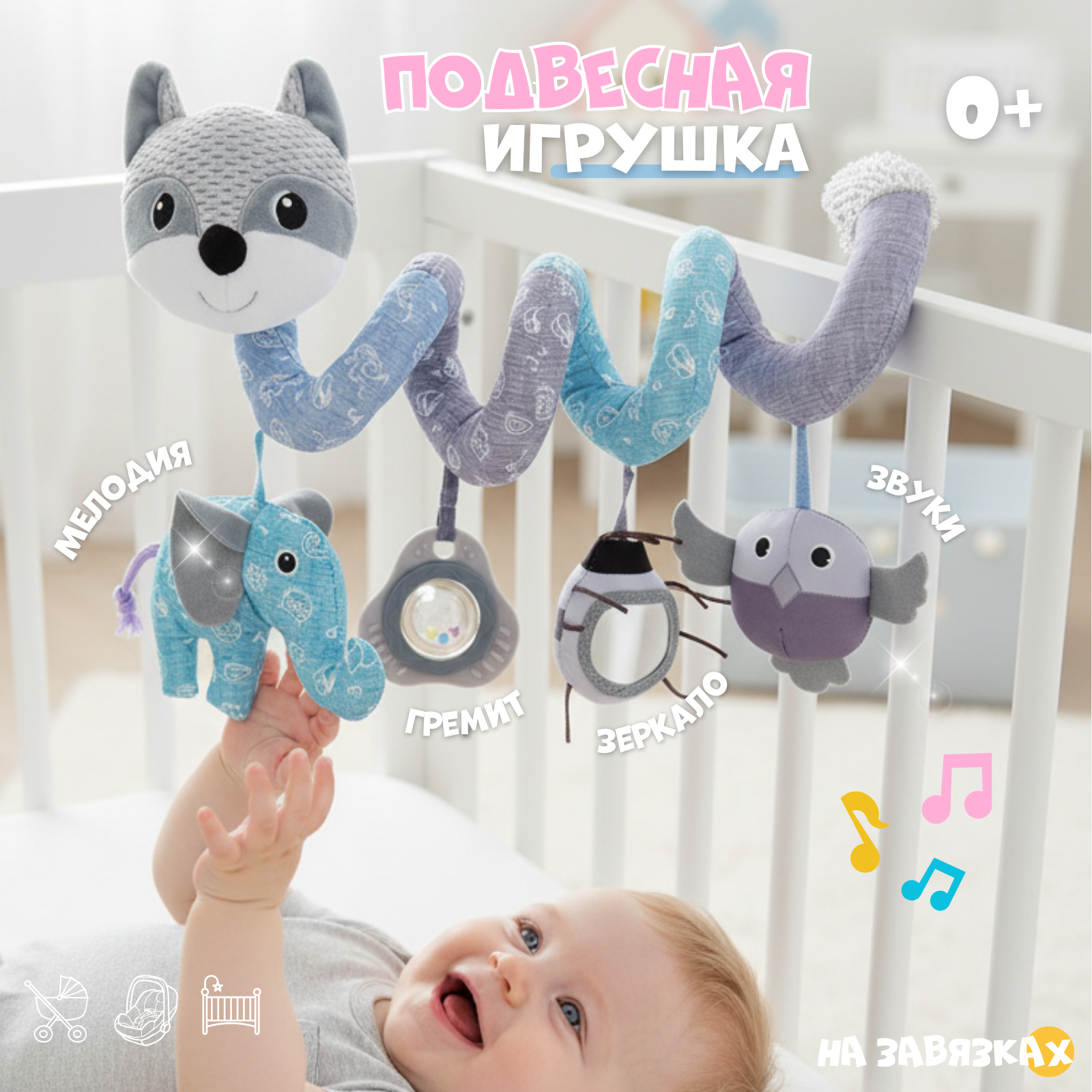 Игрушка Zeimas подвеска Лиса - фото 1