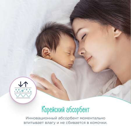 Подгузники GOONWOO S 58 шт.