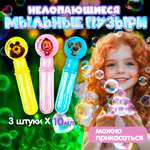 Мыльные пузыри Маша и Медведь Маша и медведь