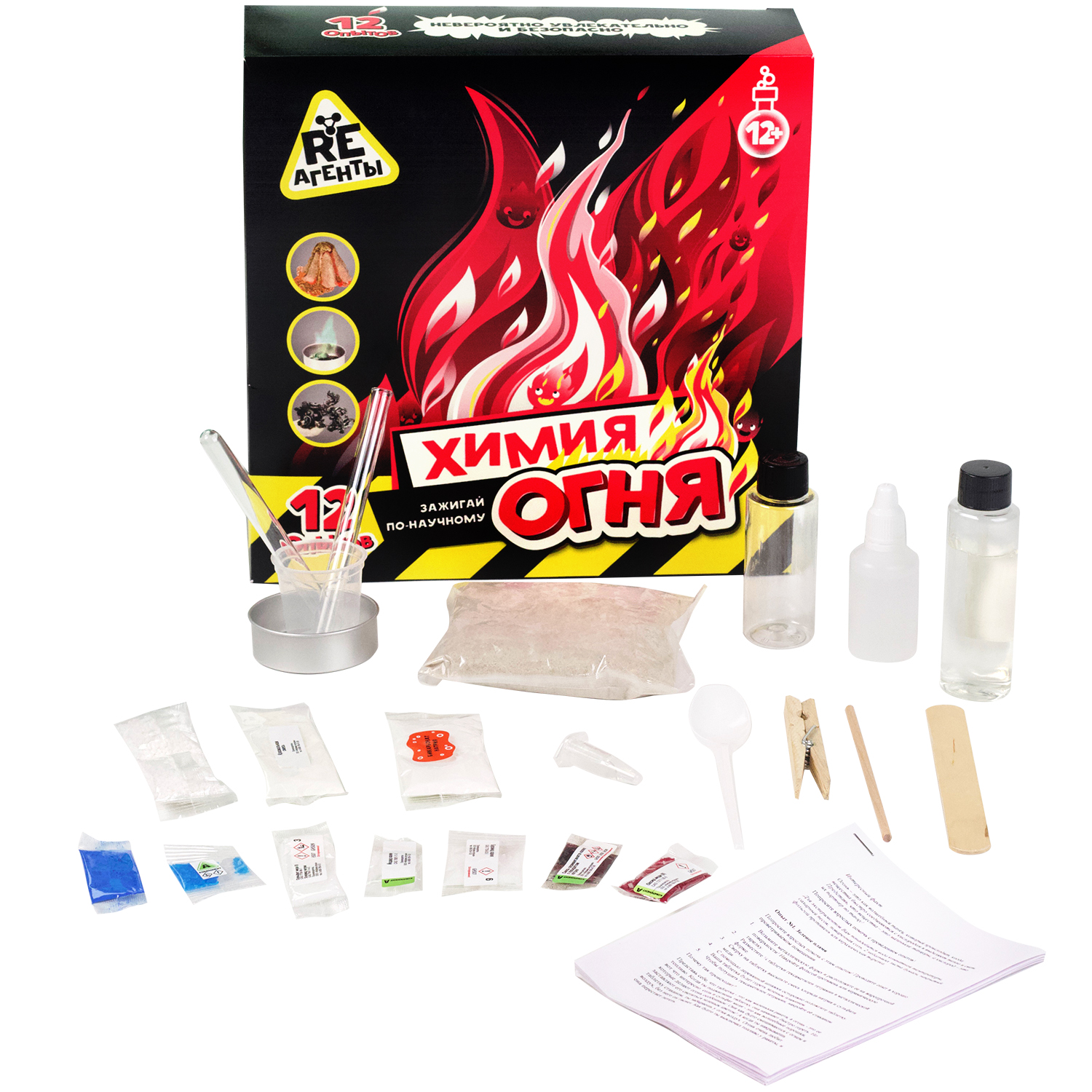 Набор для опытов Re-агенты - фото 2