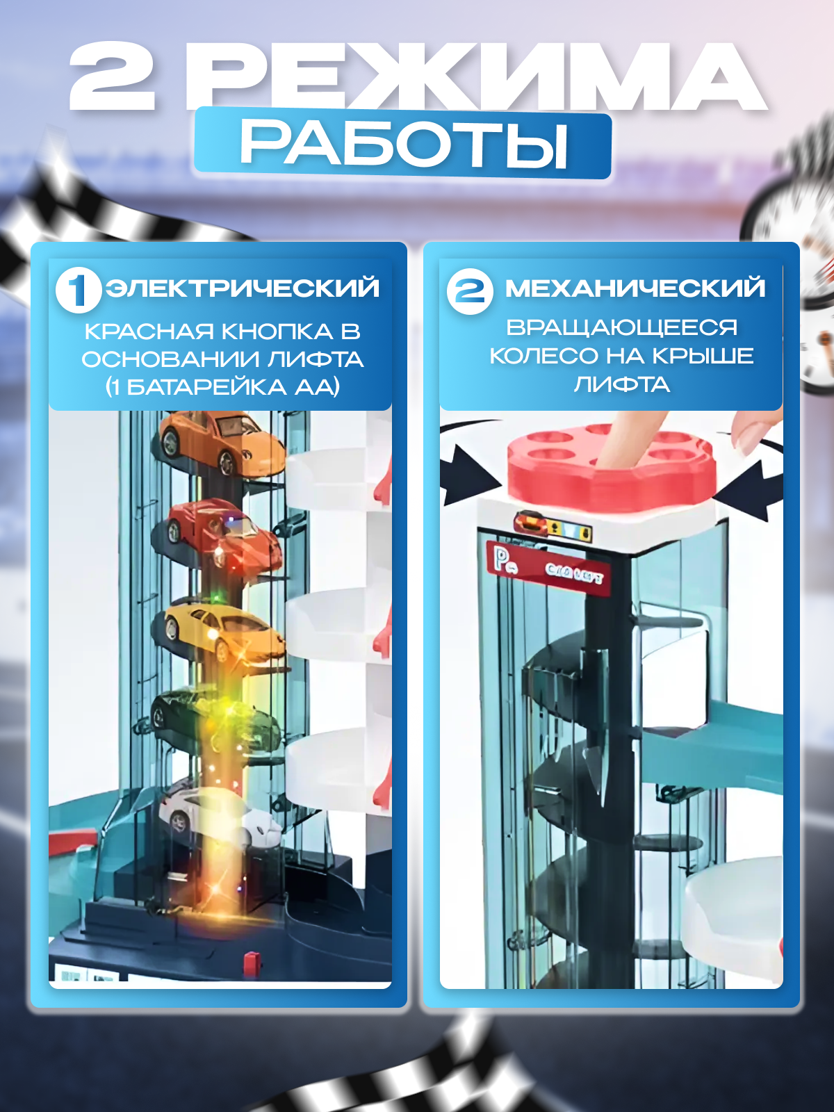 Парковка TrendToys DNT004 - фото 3
