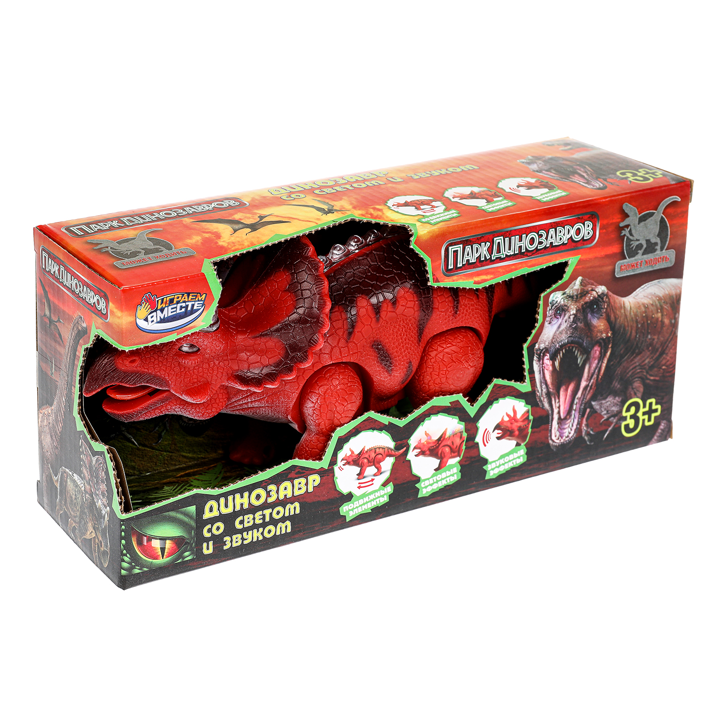 Фигурка Играем вместе - фото 11