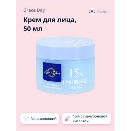 Крем Grace day