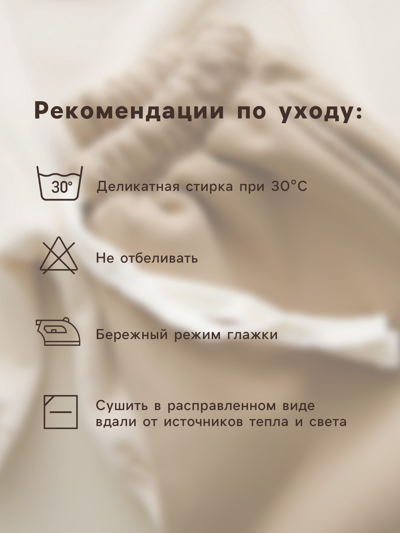 Джемпер Крошка Я 10539665 - фото 7