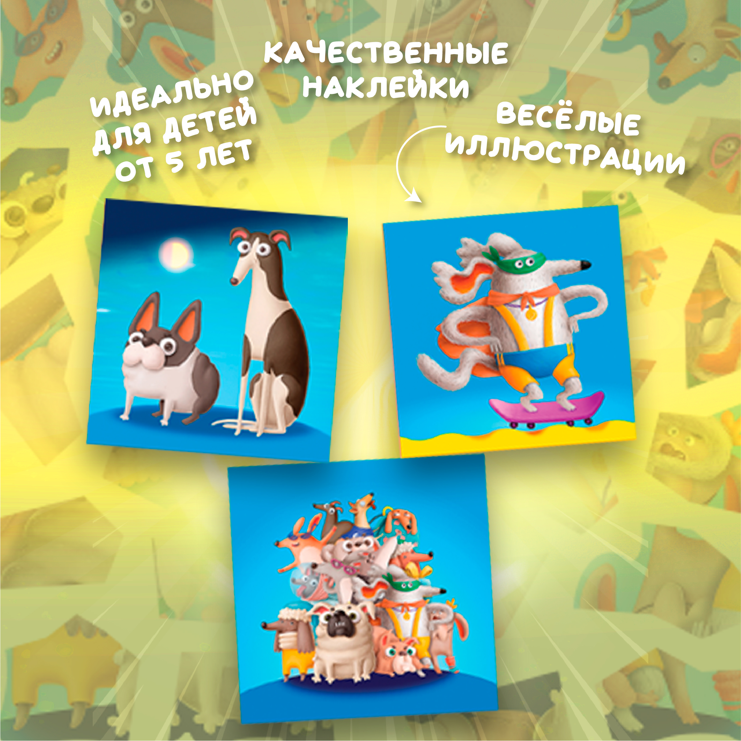 Картина по номерам Дрофа-Медиа Собачки - фото 2