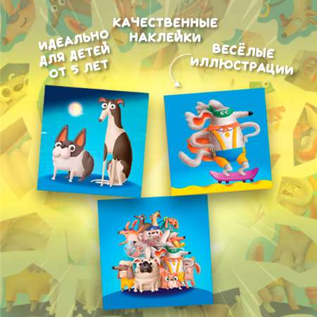 Картина по номерам Дрофа-Медиа Собачки