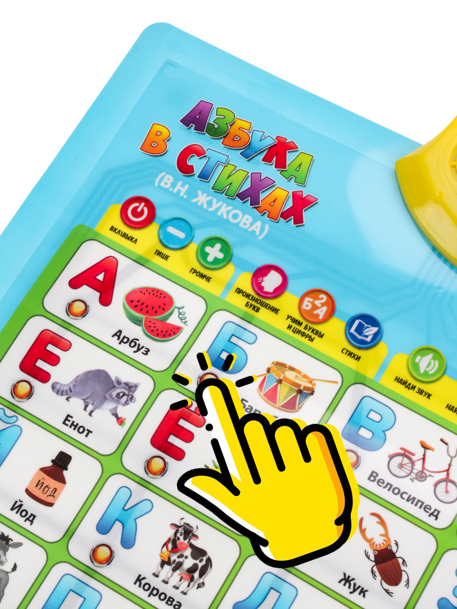Игрушка Рыжий кот Азбука в стихах - фото 3