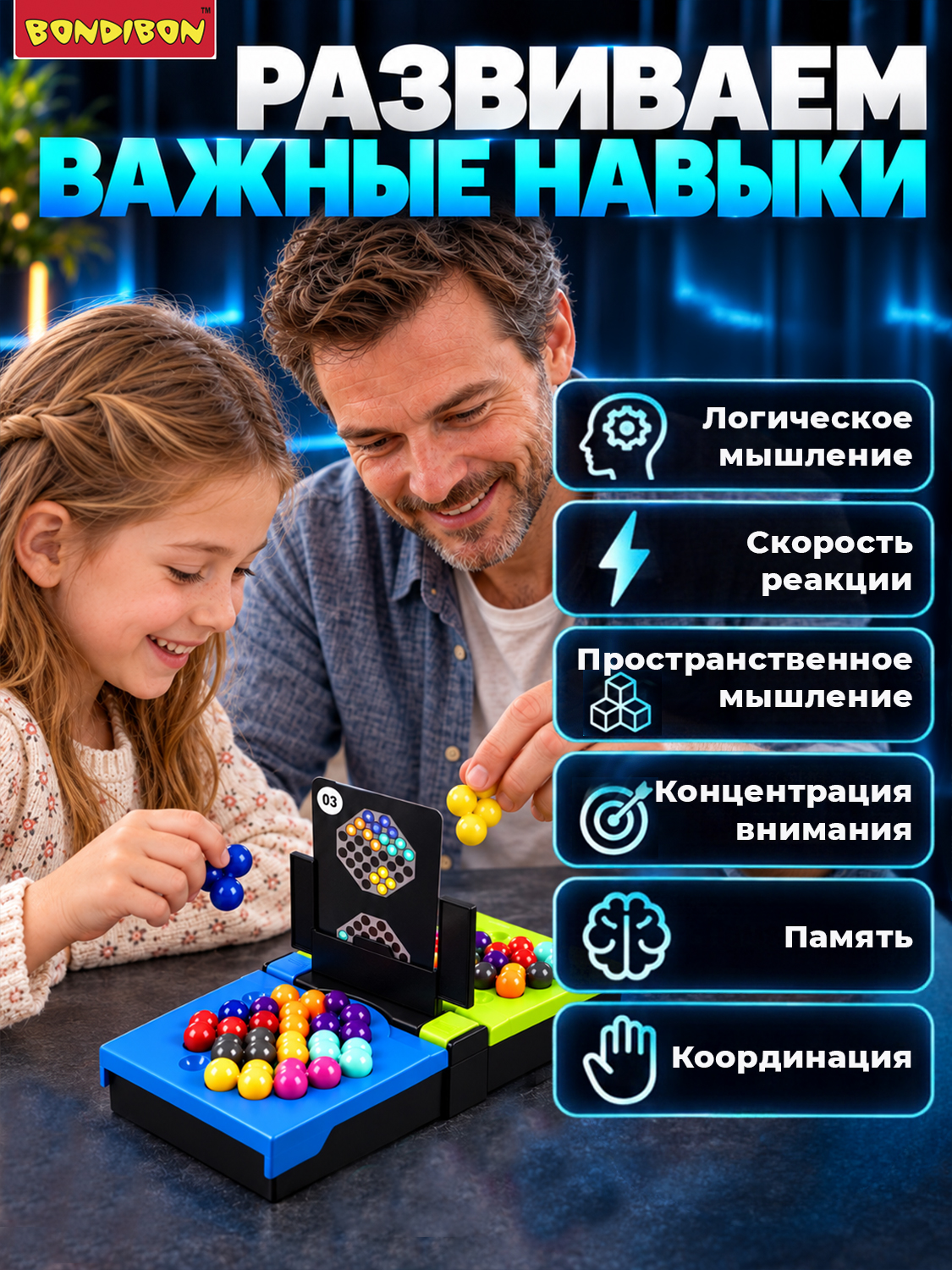 Настольная игра Bondibon головоломка IQ-БАТТЛ - фото 6