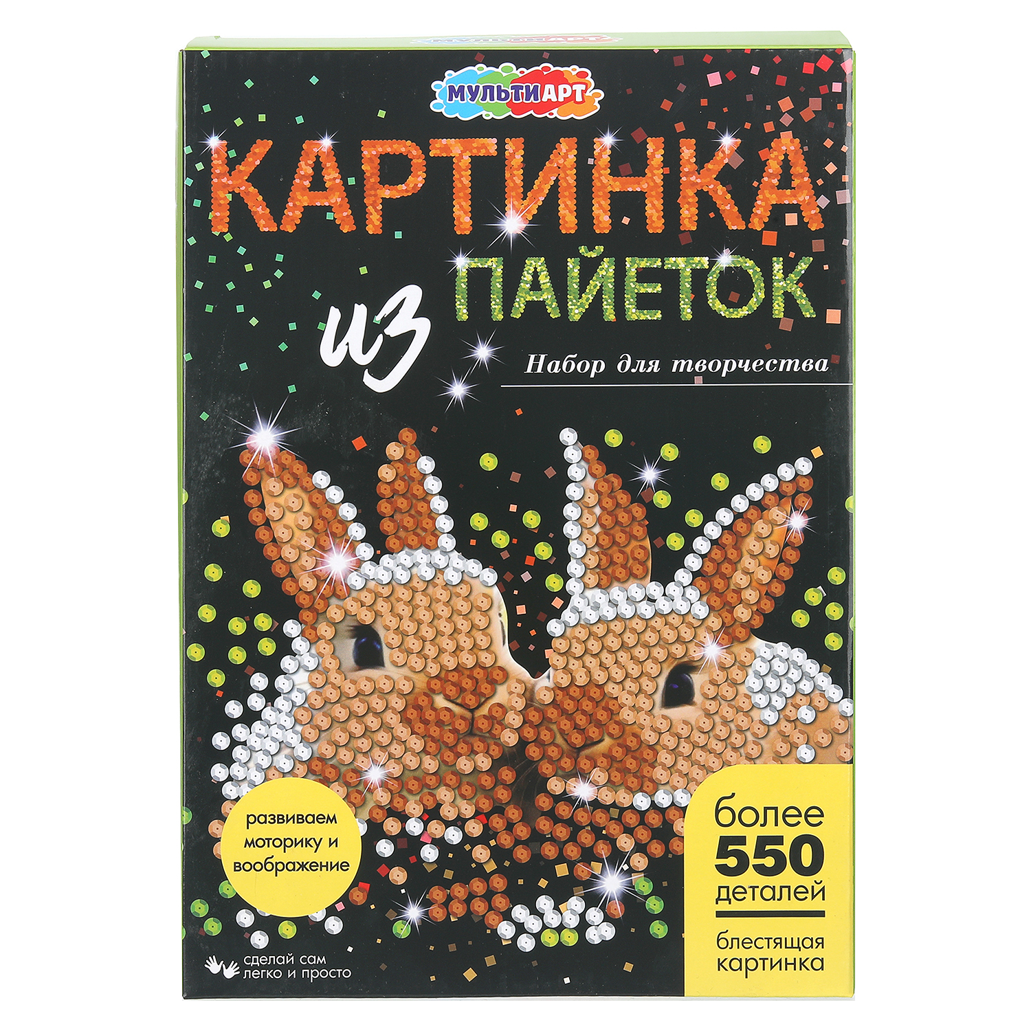 Картина из блесток Multiart - фото 2
