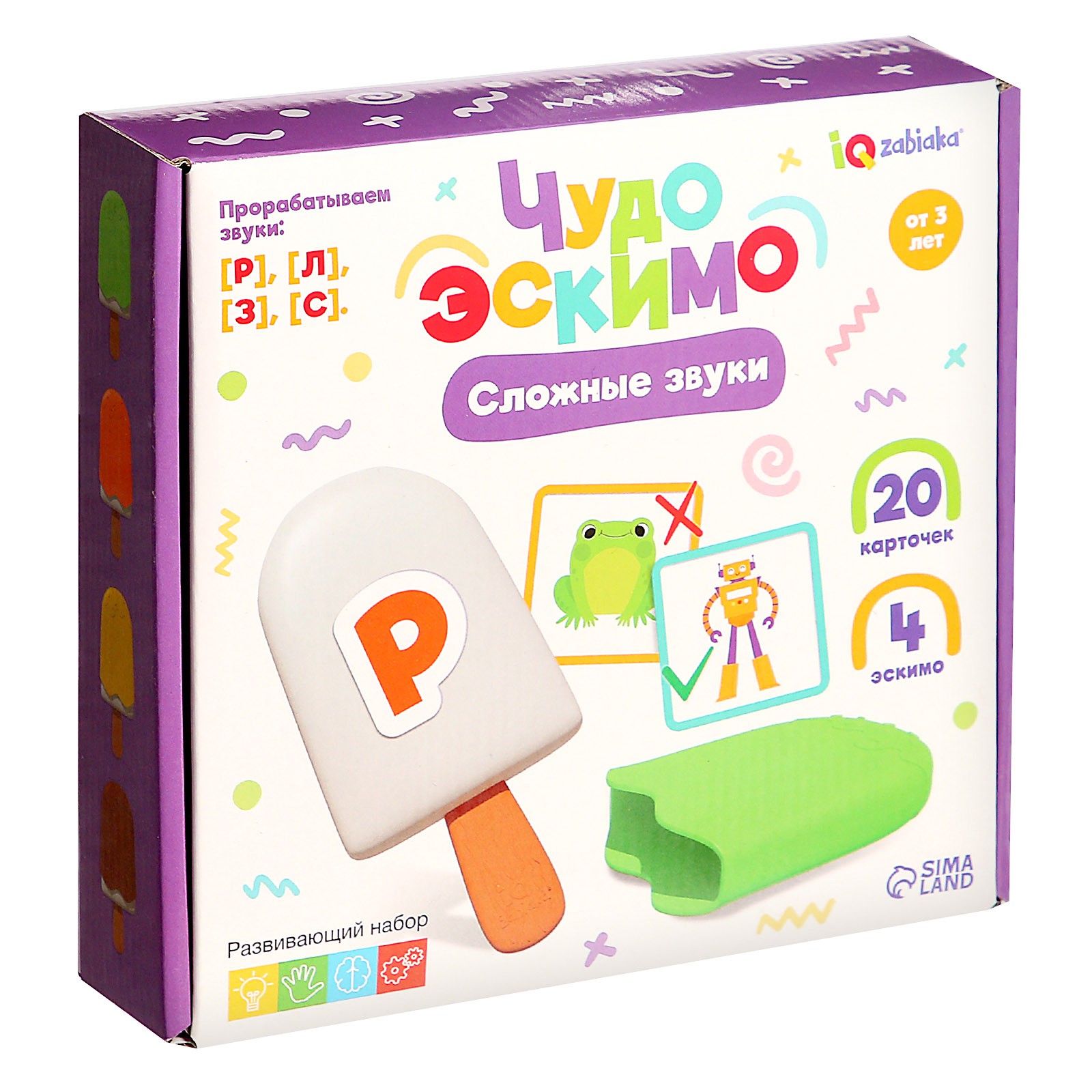 Настольная игра IQ-ZABIAKA Чудо эскимо. Сложные звуки - фото 8