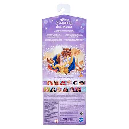 Кукла модельная Disney Princess