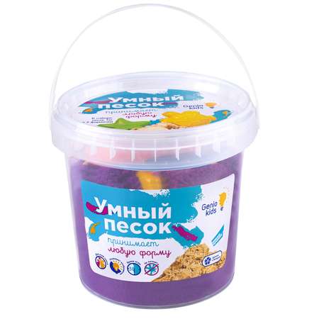 Кинетический песок Genio Kids (фиолетовый)