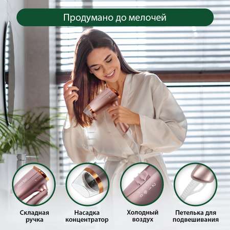 Фен MARTA MT-1438 светлый коралл