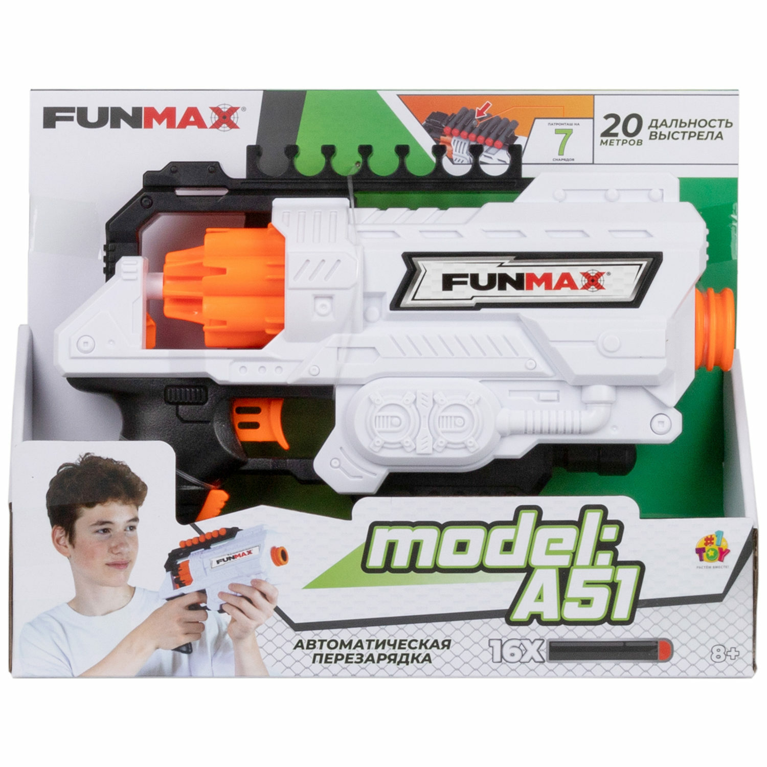 Бластер FunMax - фото 14