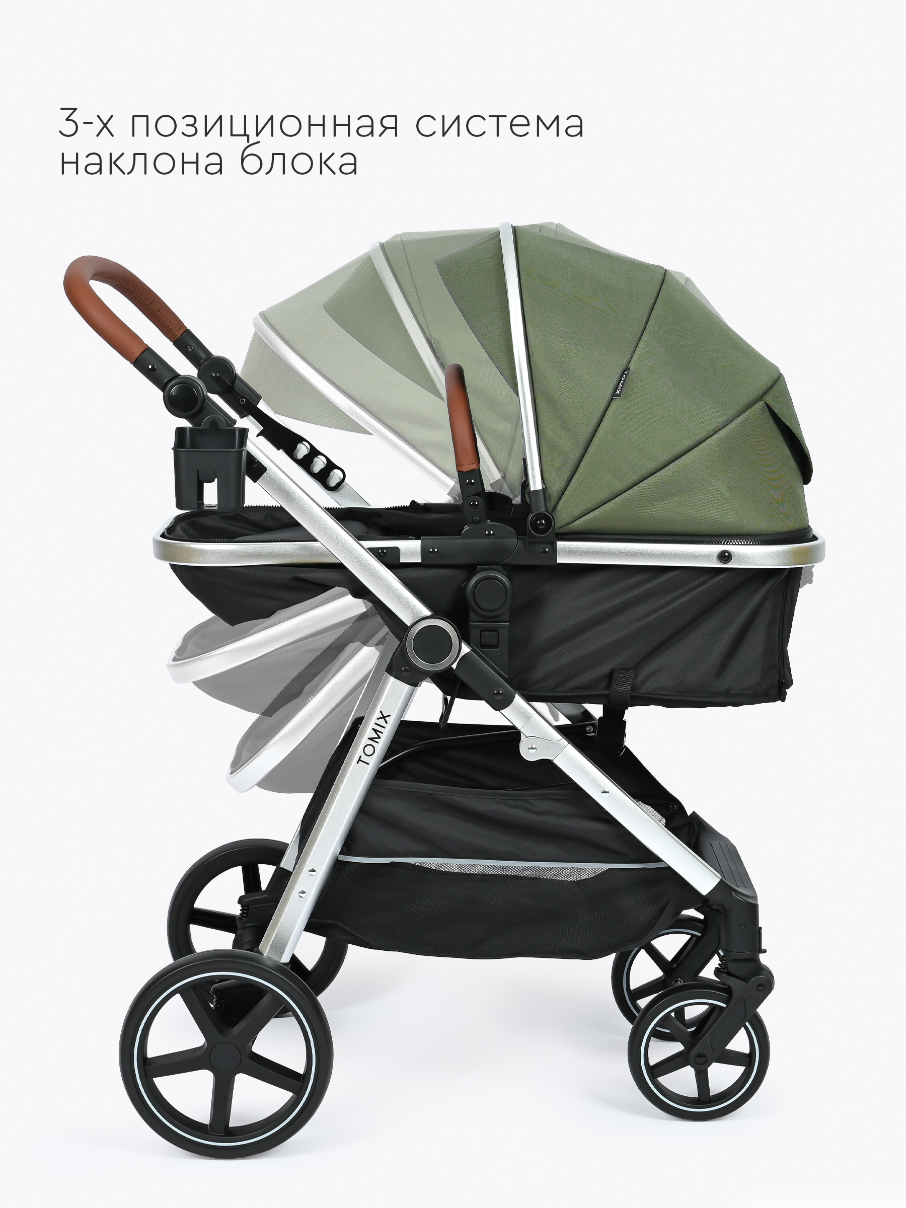 Коляска трансформер Tomix Sunny зеленый - фото 2