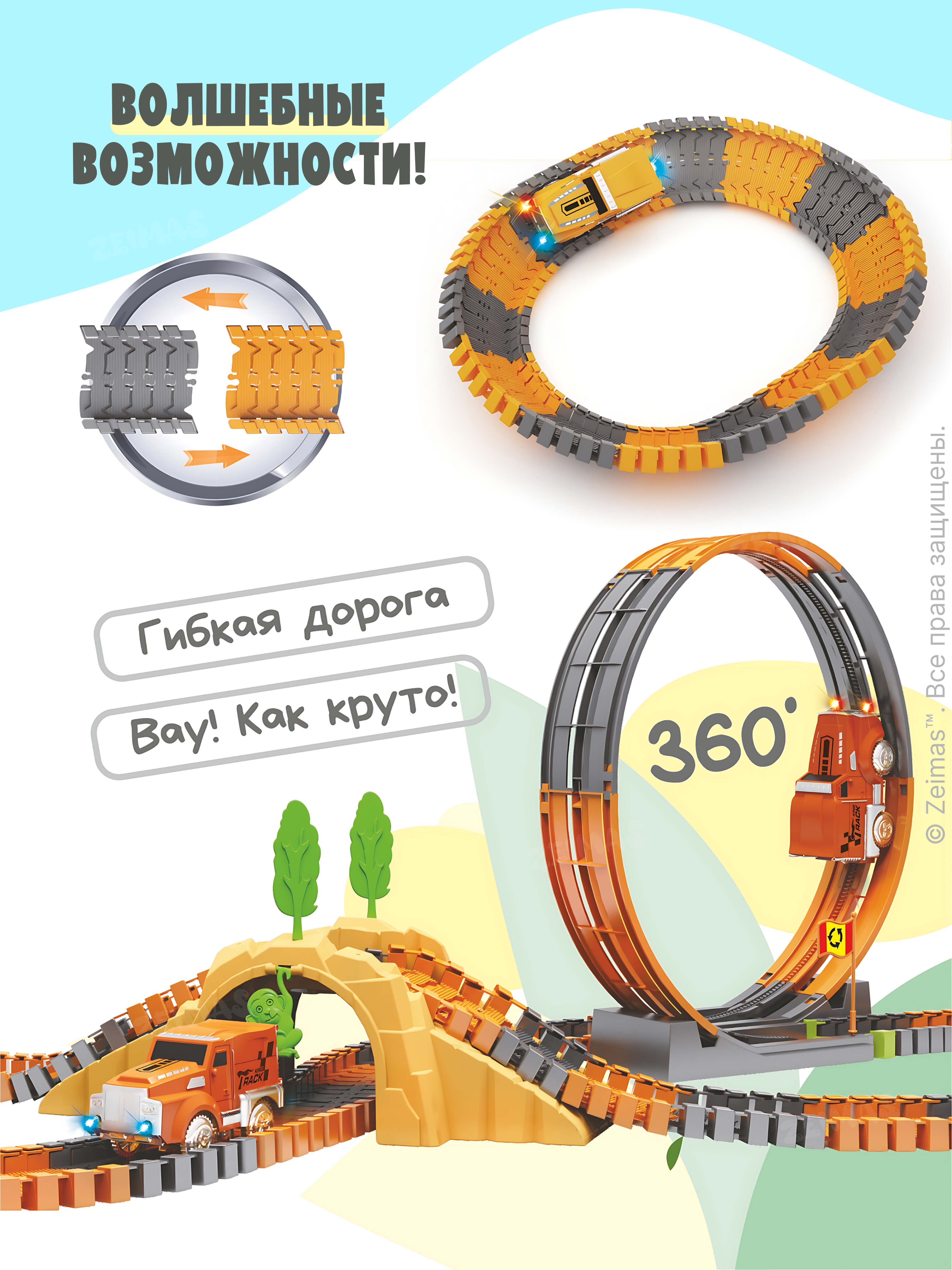 Конструктор Zeimas Экстремальный гонщик 181 дет. в ассортименте - фото 3