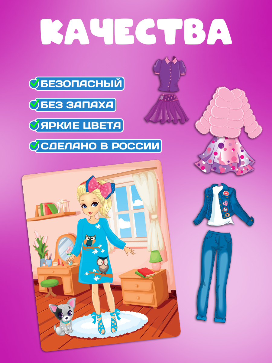 Настольная игра Русский стиль Модницы - фото 5