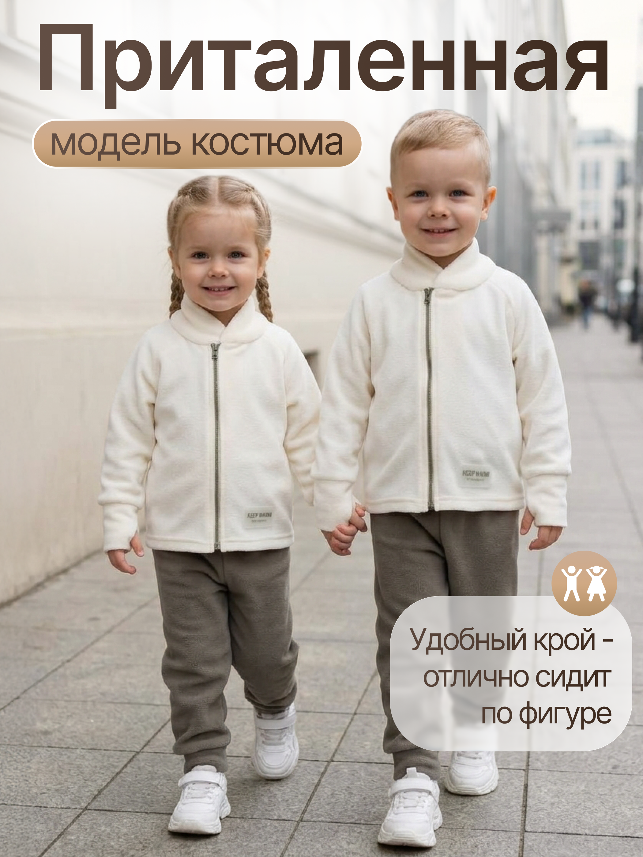 Костюм babyglory T0001723 - фото 8