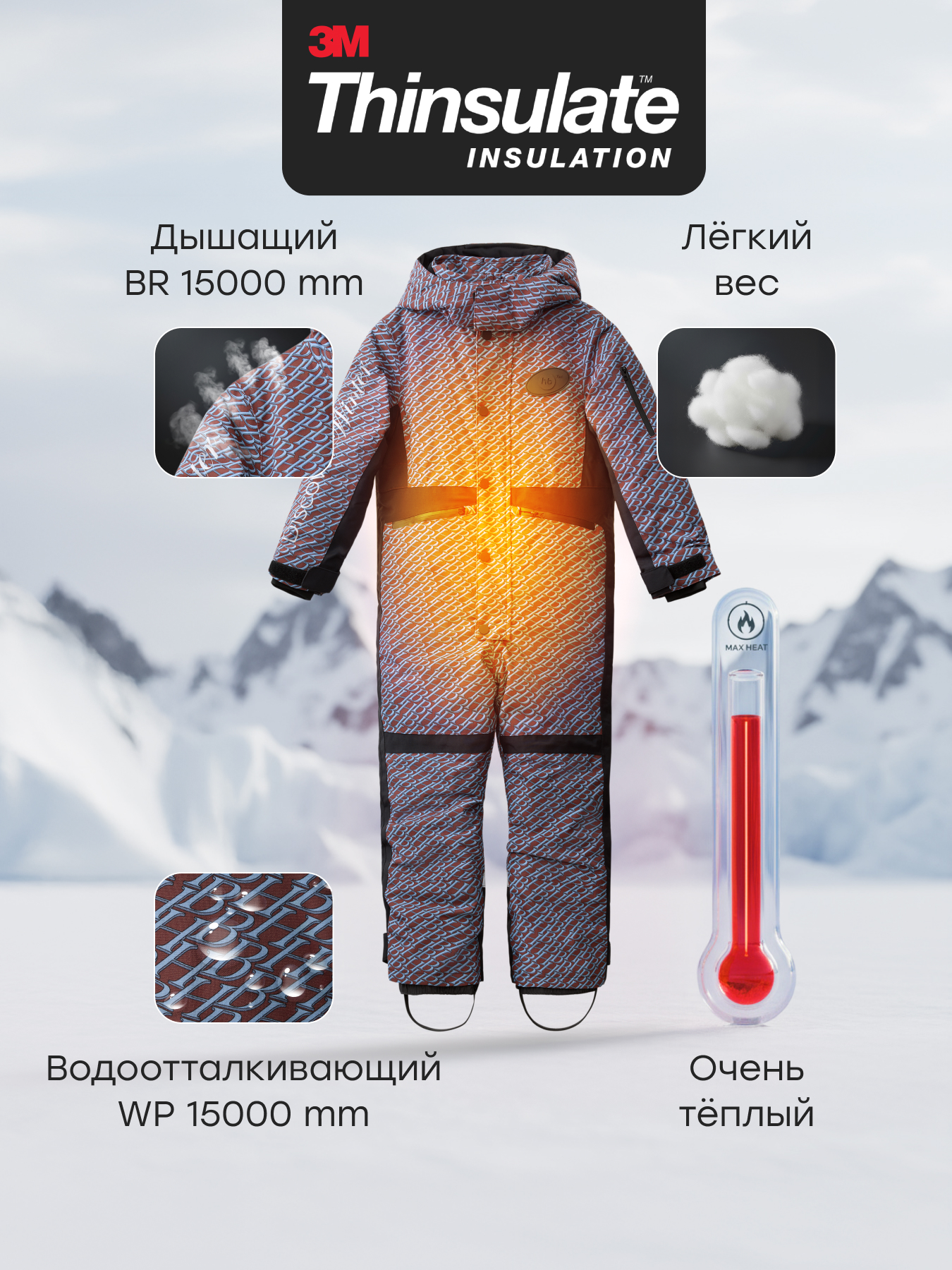 Комбинезон Happy Baby 89115-1_burgundy - фото 4