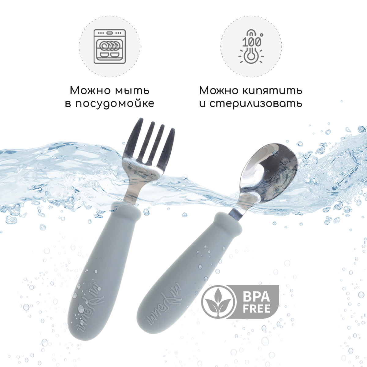 Ложка Miyoumi 2 предм. - фото 2