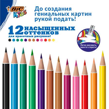 Карандаши цветные BIC 12 шт.