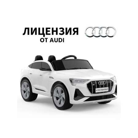 Электромобиль TOMMY Audi AU-3 С пультом ДУ