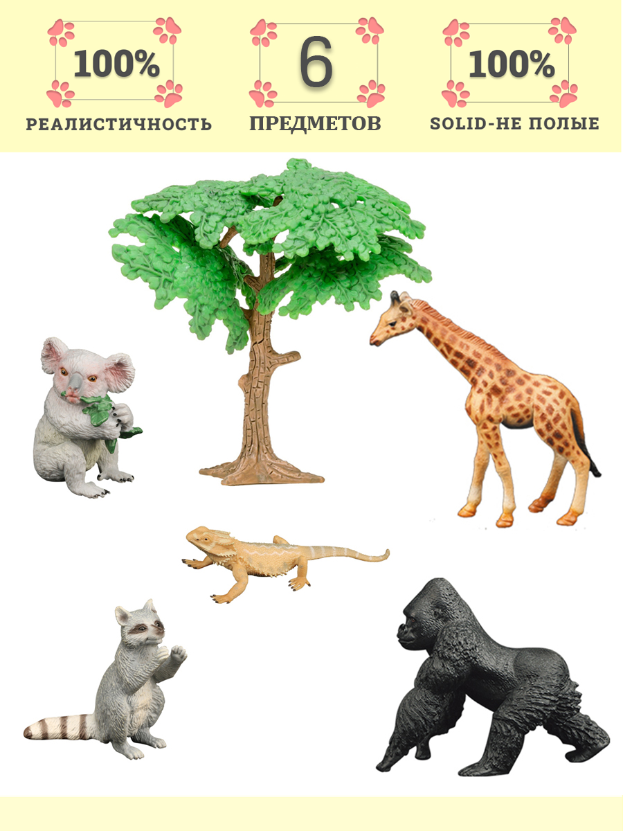 Игровой набор Masai Mara Животные - фото 1