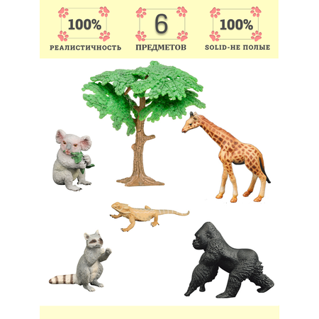 Игровой набор Masai Mara Животные