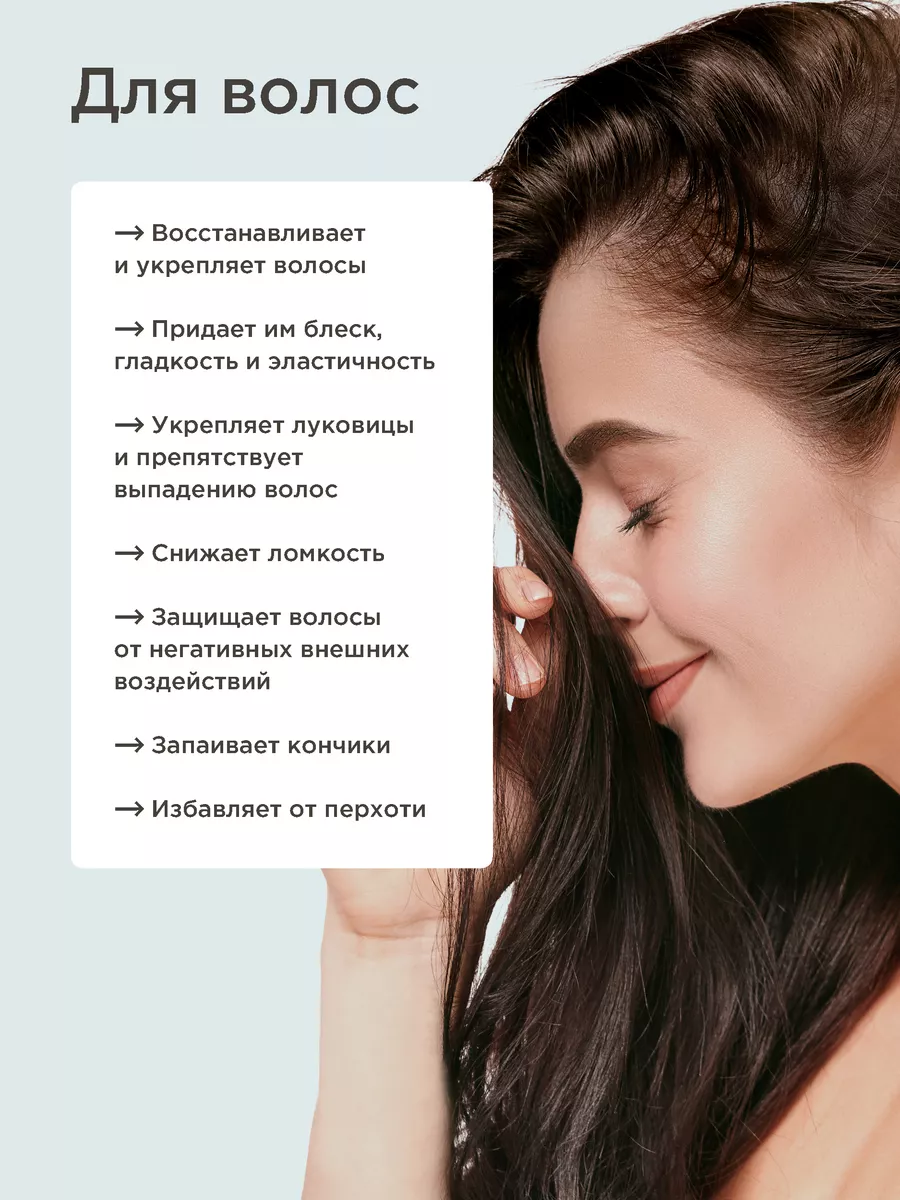 Масло PERFECT4U кокосовое нерафинированное 100 мл - фото 7